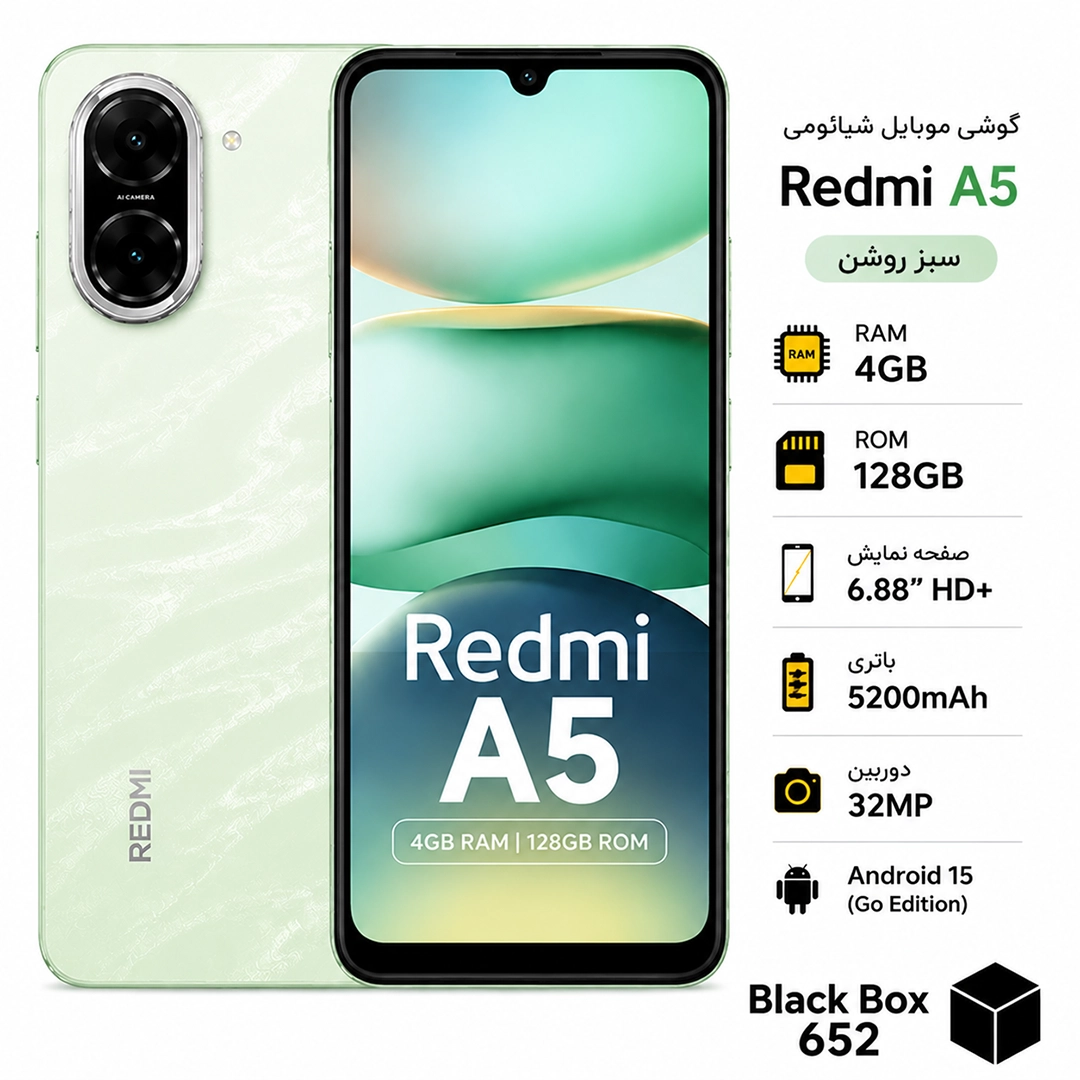 a5-128-4-green گوشی شیائومی مدل Redmi A5 128 گیگابایت و رم 4 گیگابایت رنگ سبز