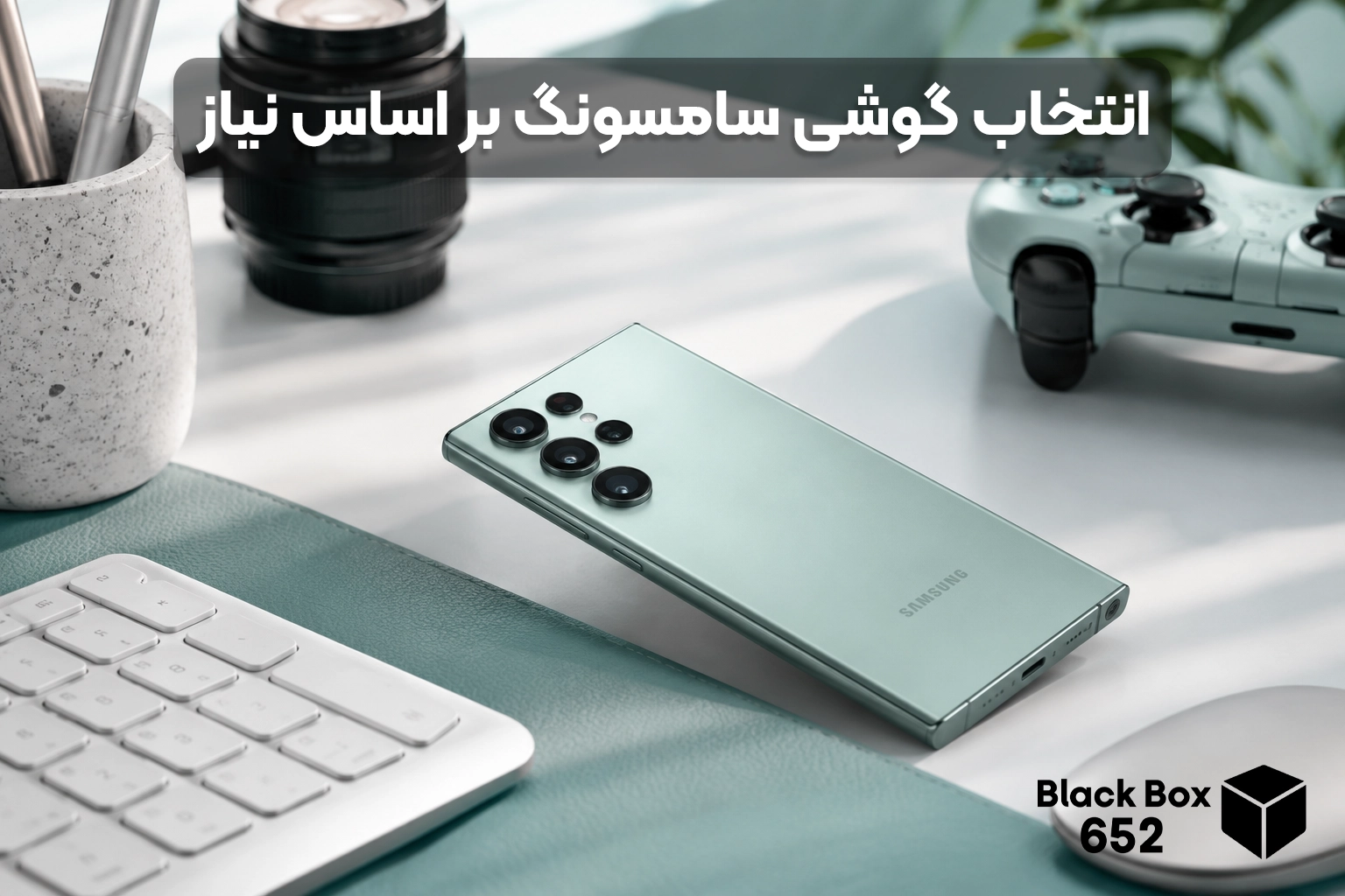 انتخاب بهترین گوشی سامسونگ بر اساس نیاز کاربر