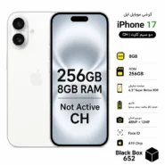 گوشی موبایل اپل iPhone 17 CH ظرفیت 256 گیگابایت رم 8 گیگابایت نسخه نات اکتیو رنگ سفید