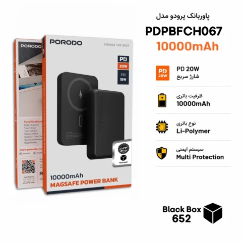 جعبه پاوربانک Porodo MagSafe 10000mAh مدل PDPBFCH067