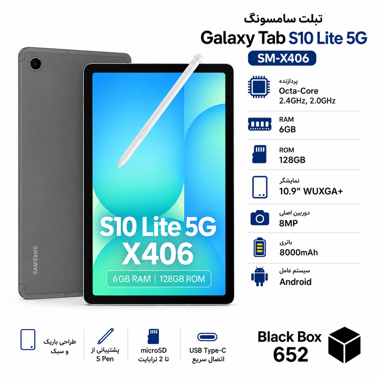 تبلت سامسونگ Galaxy Tab S10 Lite 5G مدل X406 رم 6 حافظه 128 گیگابایت همراه قلم S Pen رنگ خاکستری